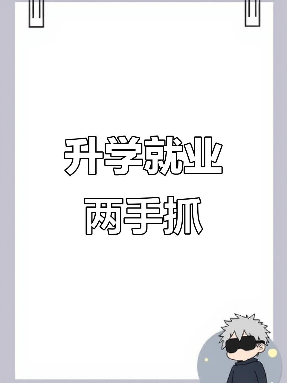 射洪旅游中等职业技术学校：开启美好未来的新起点