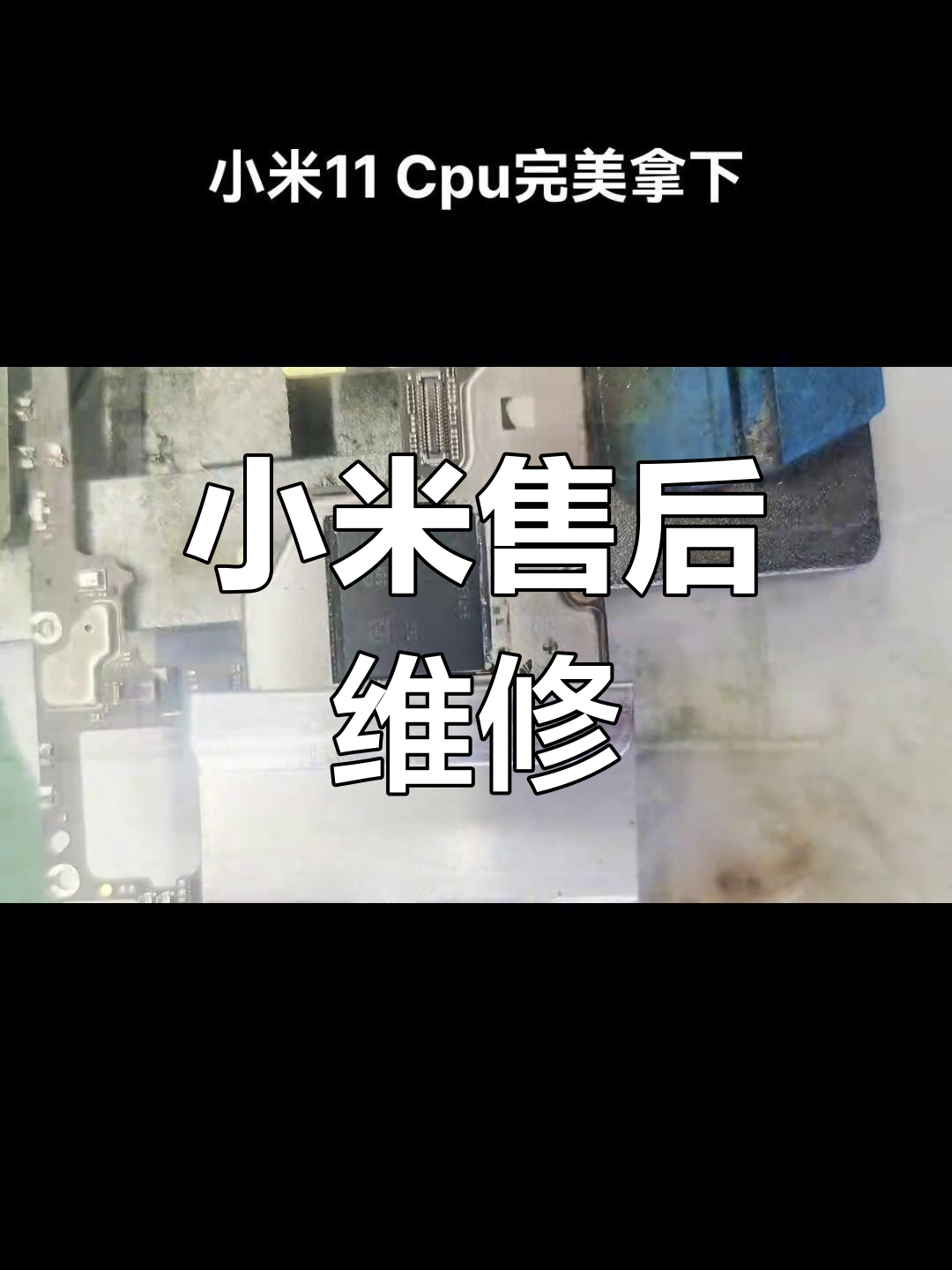 丰城小米维修点查询
