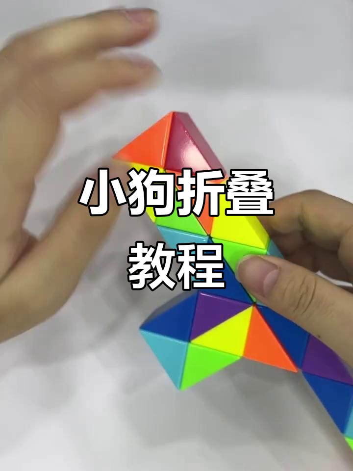 折出可爱小狗,简单又有趣