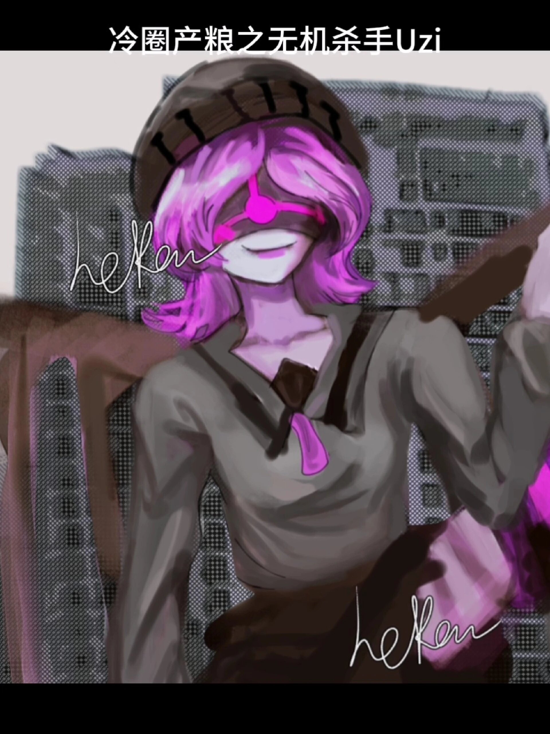 无机杀手uzi