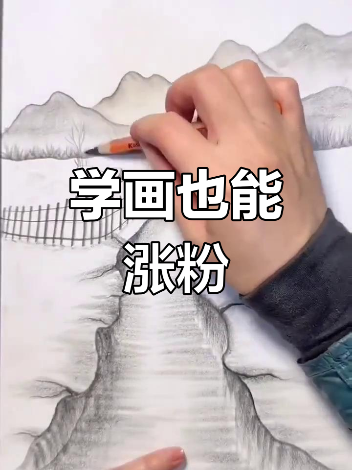 抖音里学画画=抖音里学画画的广告是真是假