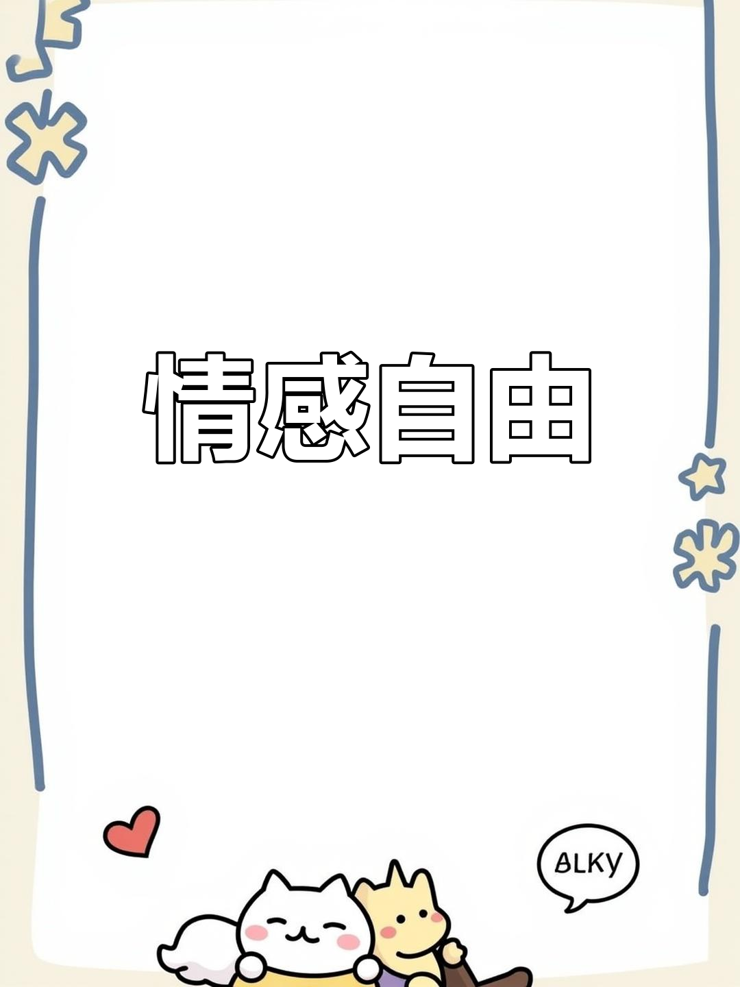 抖音是情绪=抖音情绪价值