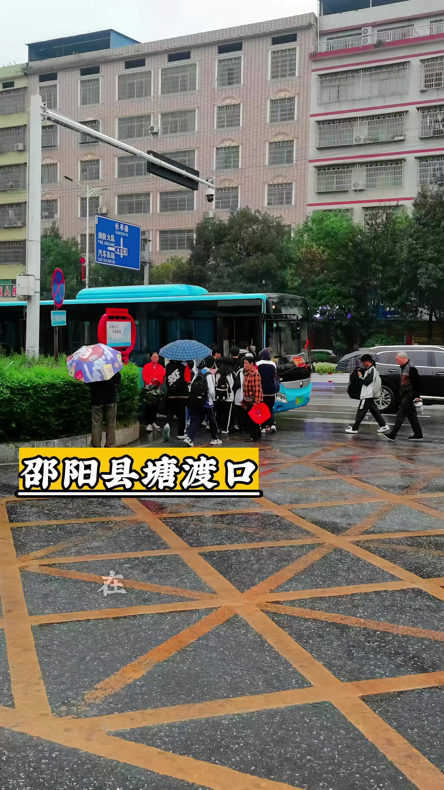 邵阳汽车东站图片