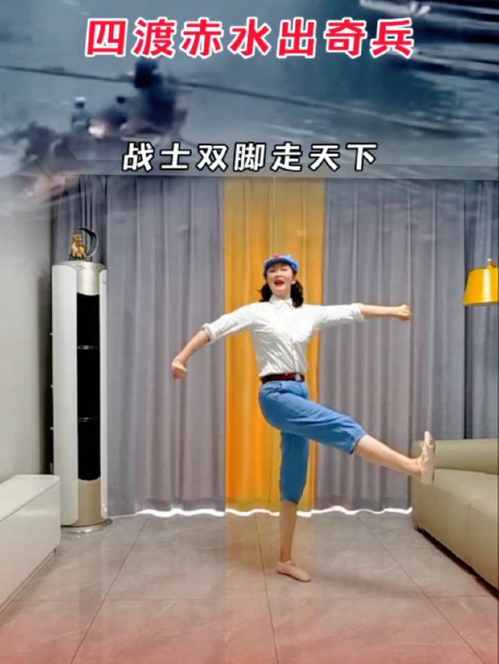 《四渡赤水出奇兵》,红军长征中打得最漂亮的一场仗带劲