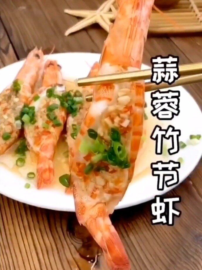 蒜蓉竹节虾,好吃的停不下来!