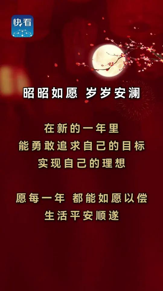 岁月昭昭的寓意