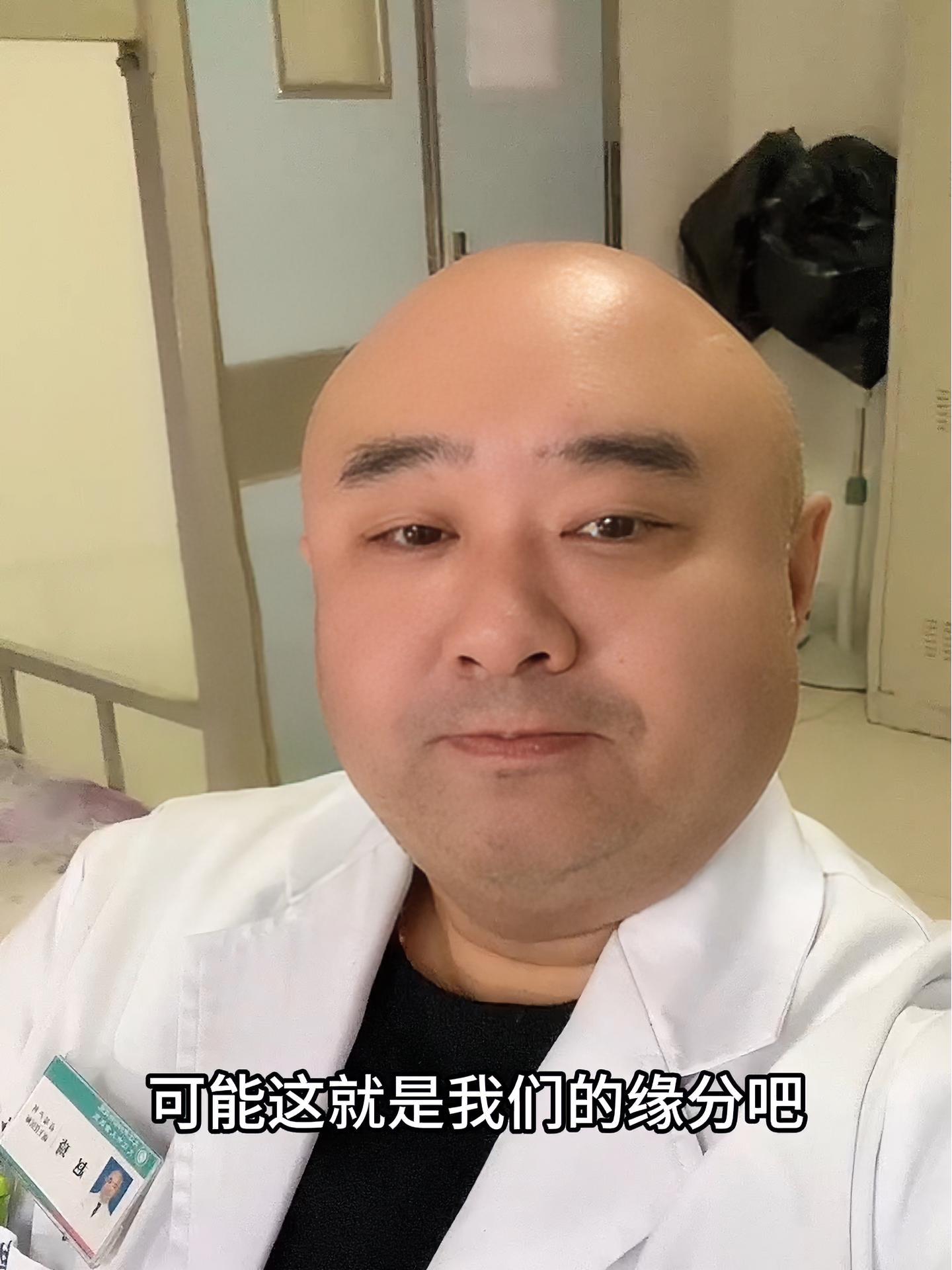 若有相见必有相欠 性感小光头 产科医生的日常!医生日常