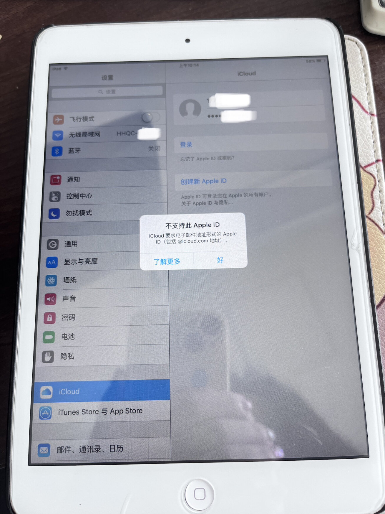 Ipad mini ios 9 3 5 