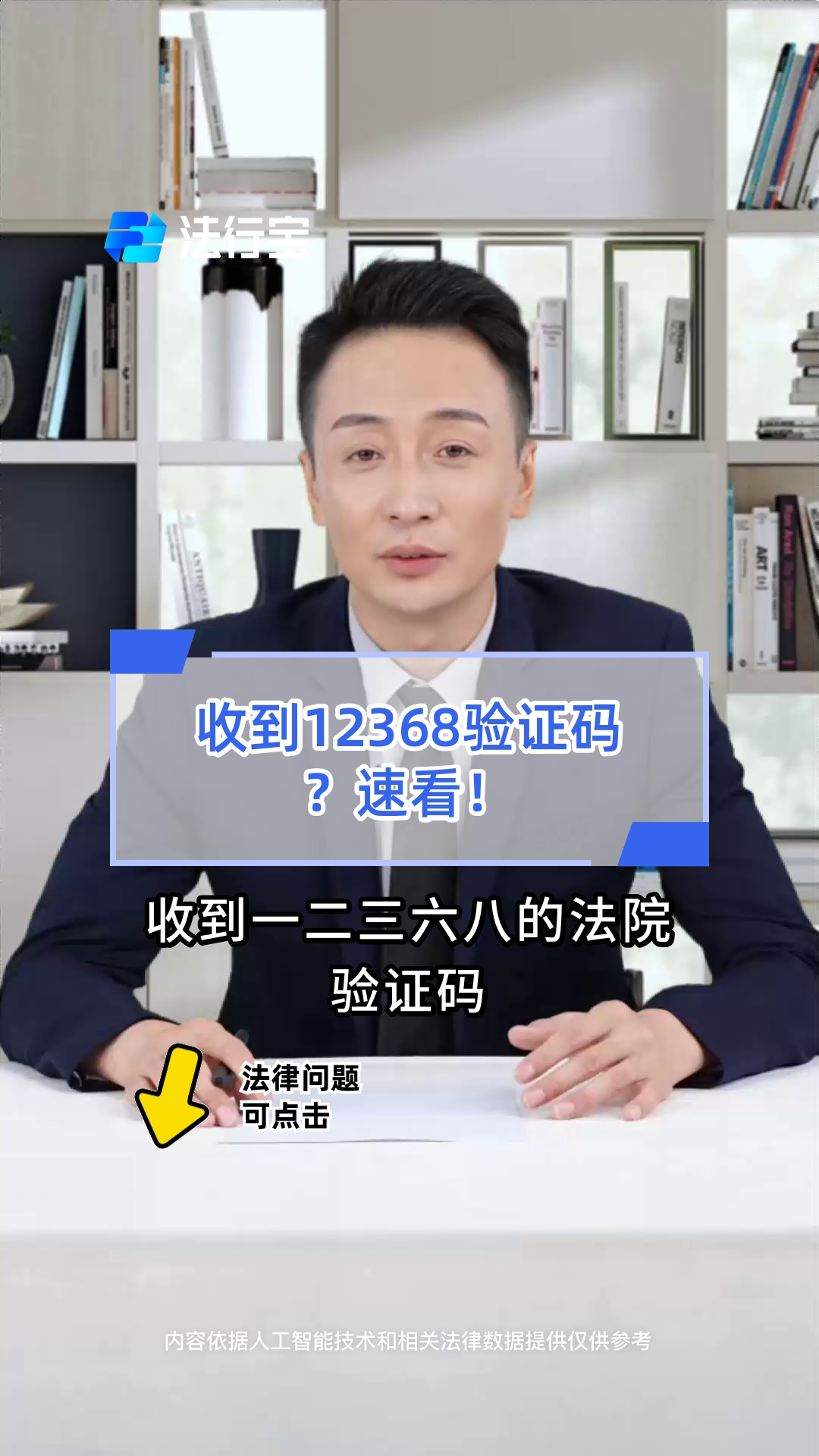 能收验证码的虚拟手机号是真的吗吗