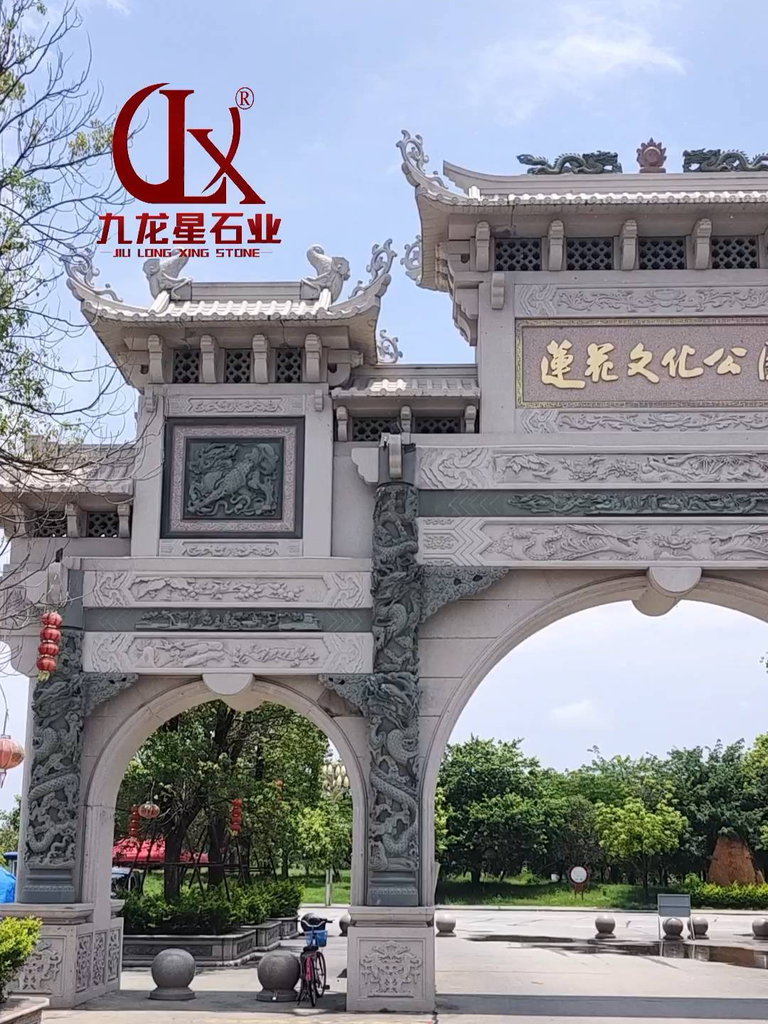 三门五楼石雕牌楼 公园入口石牌楼