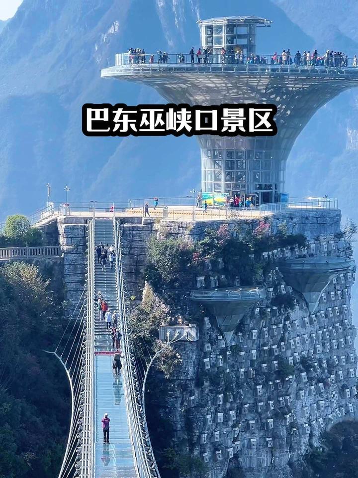 巫峡口景区门票图片