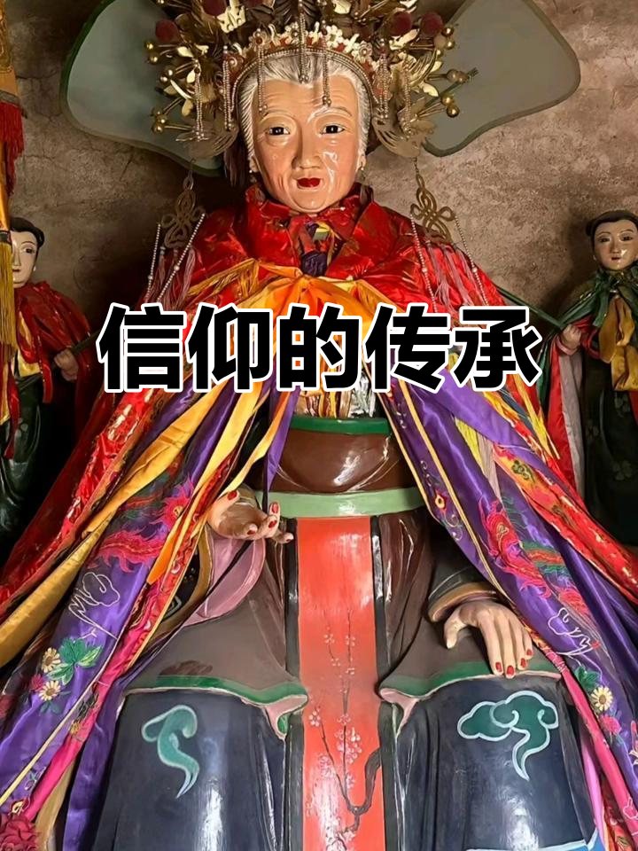 无生老母无极老母传经