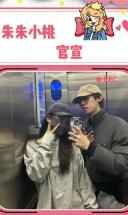 爱神降临时，真爱将公之于众