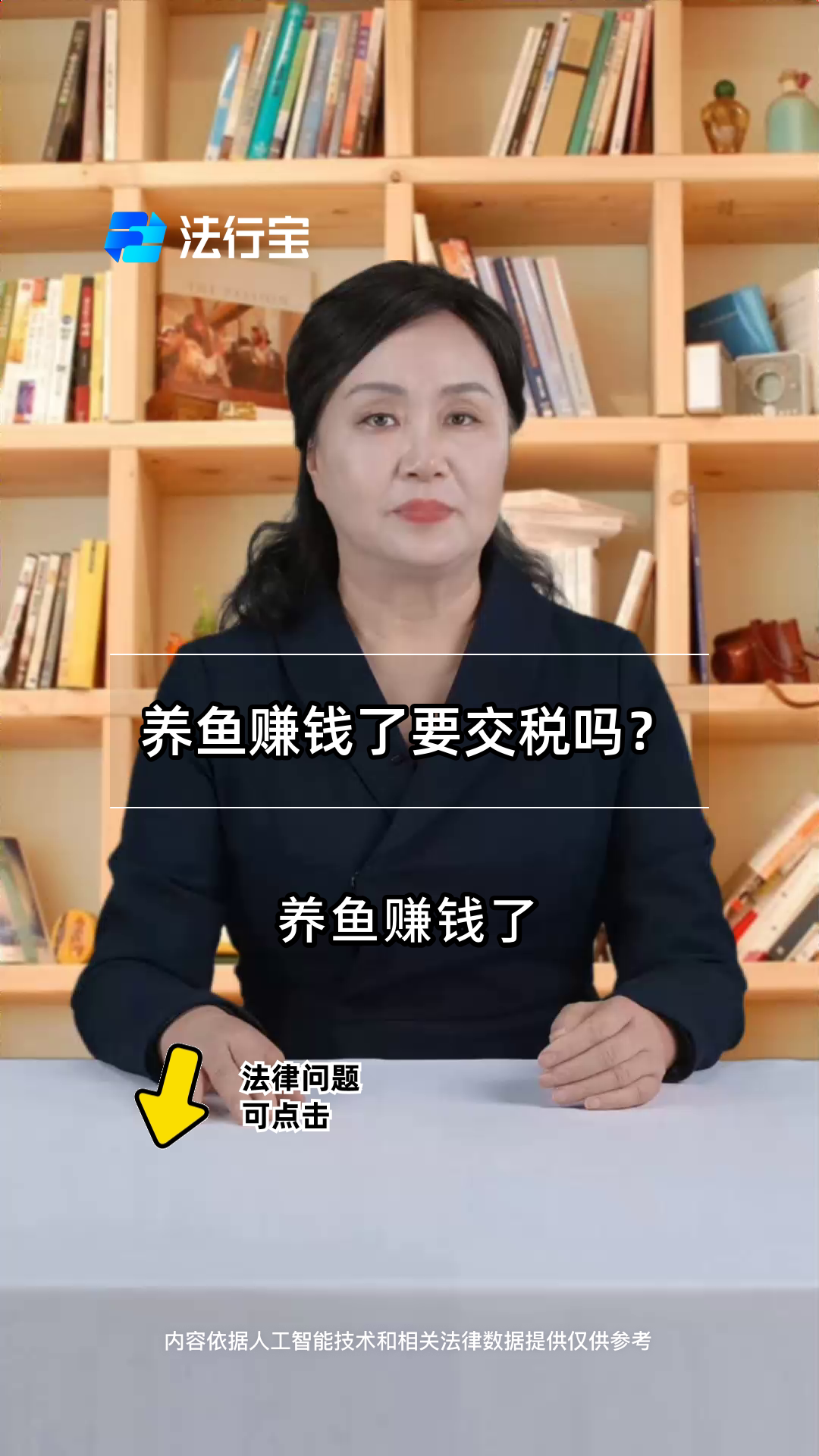 养鱼赚钱吗利润多少(养鱼赚钱吗利润多少合适)