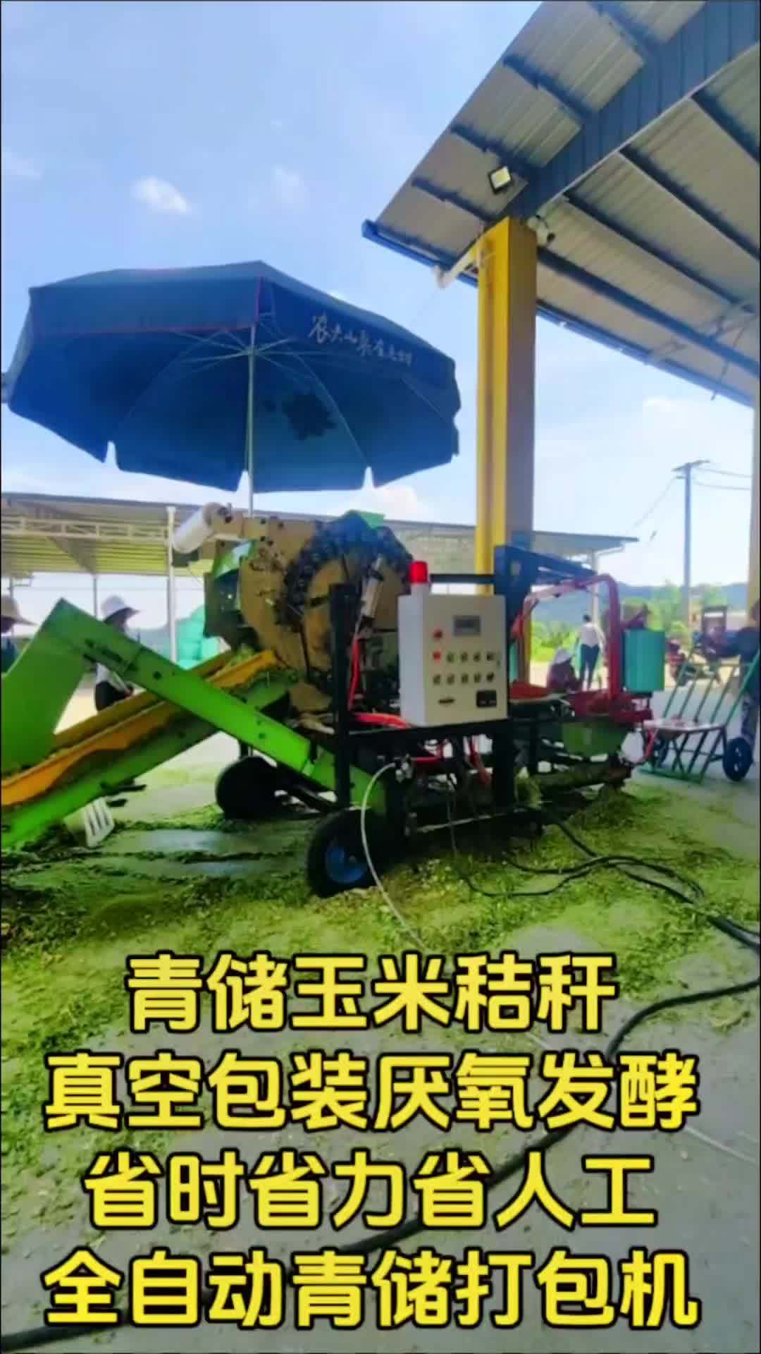  8噸青儲(chǔ)打捆包膜一體機(jī)_邊收割邊打捆的收割機(jī)