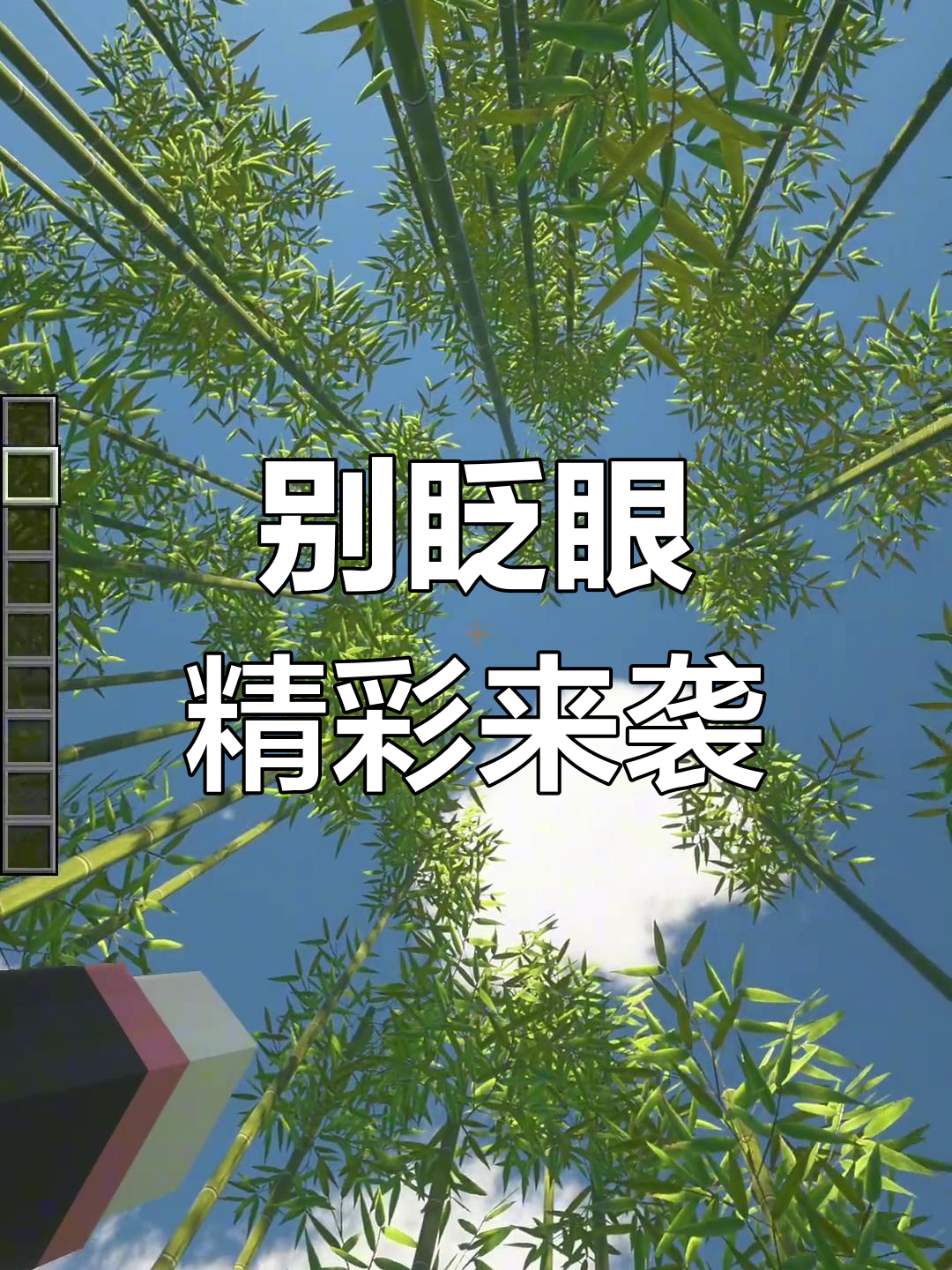 准备好了吗?别眨眼,精彩瞬间不容错过!