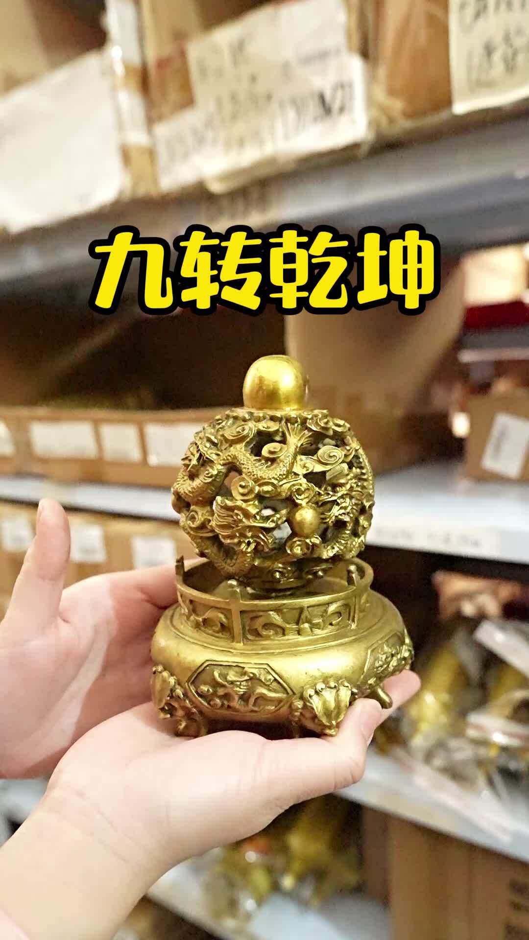 九转乾坤鼎,一日三转寓意时来运转