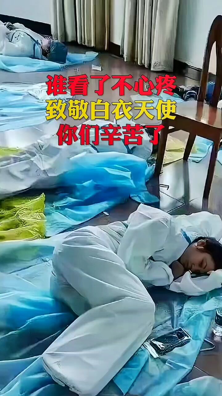 白衣天使感动瞬间图片图片