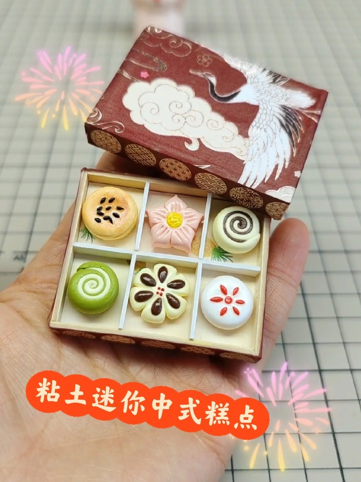 迷你中式糕点微缩食玩粘土教程