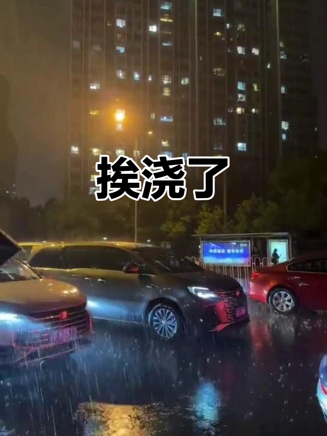 被雨淋湿,心情大变