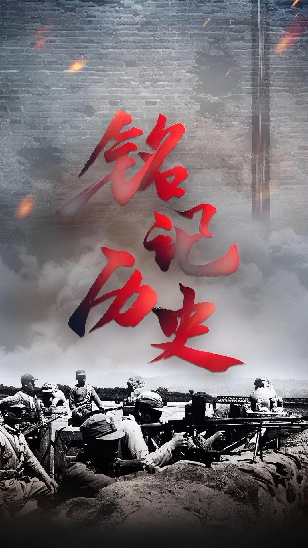 七七事变86周年,悼念同胞,缅怀先烈,勿忘历史!