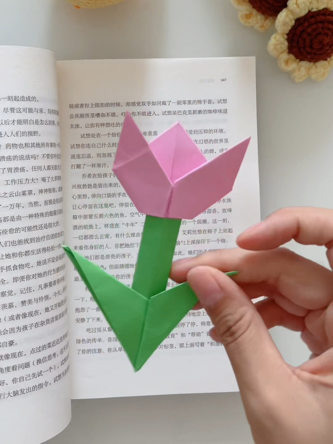 手工折纸～清新淡雅的郁金香书签