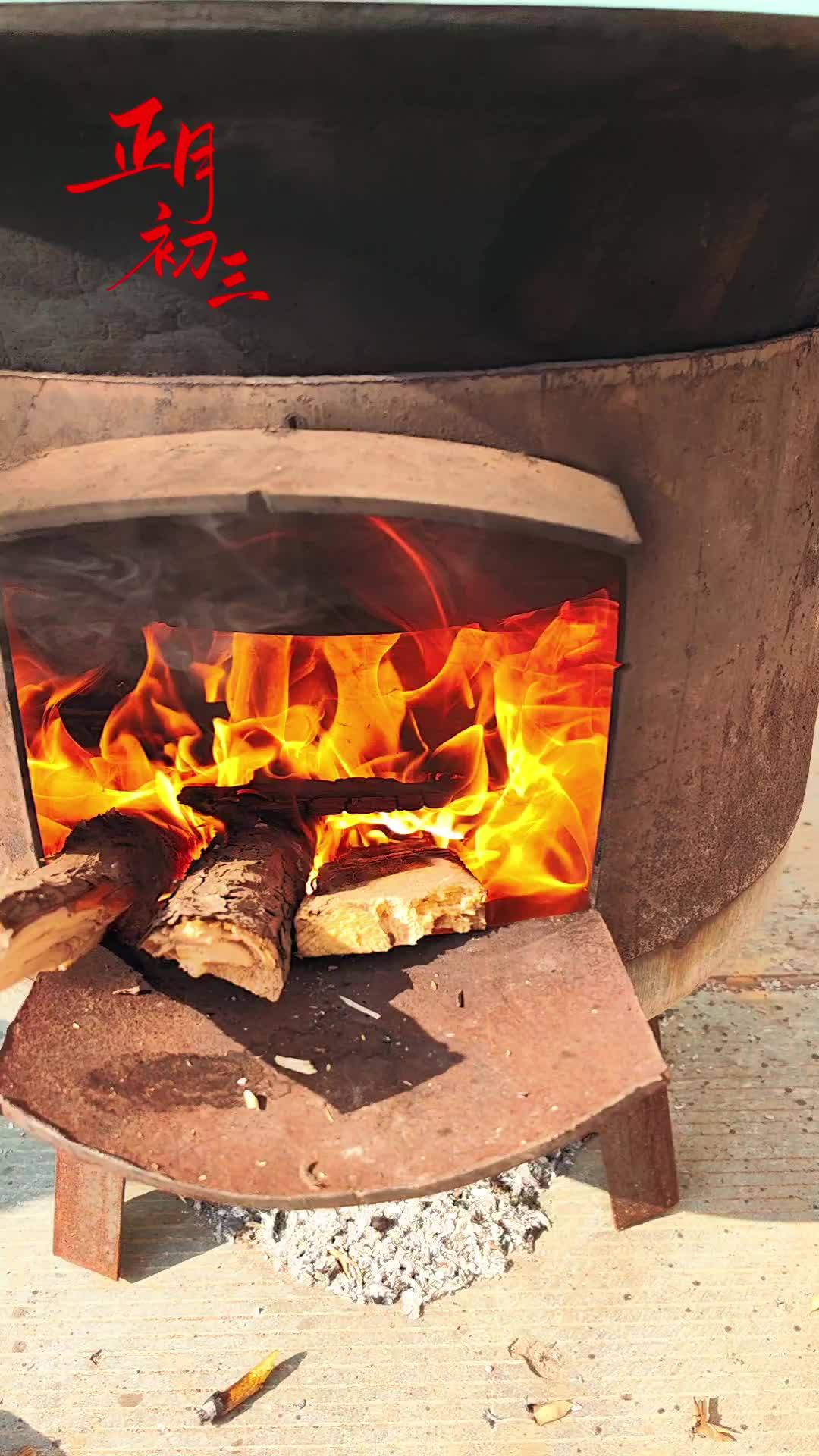 人间烟火 年味儿 烧火做饭 农村柴火饭 年味