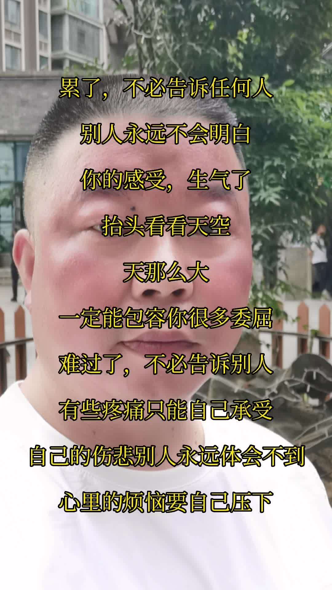 人生感悟很现实的一段话做好自己问心无愧