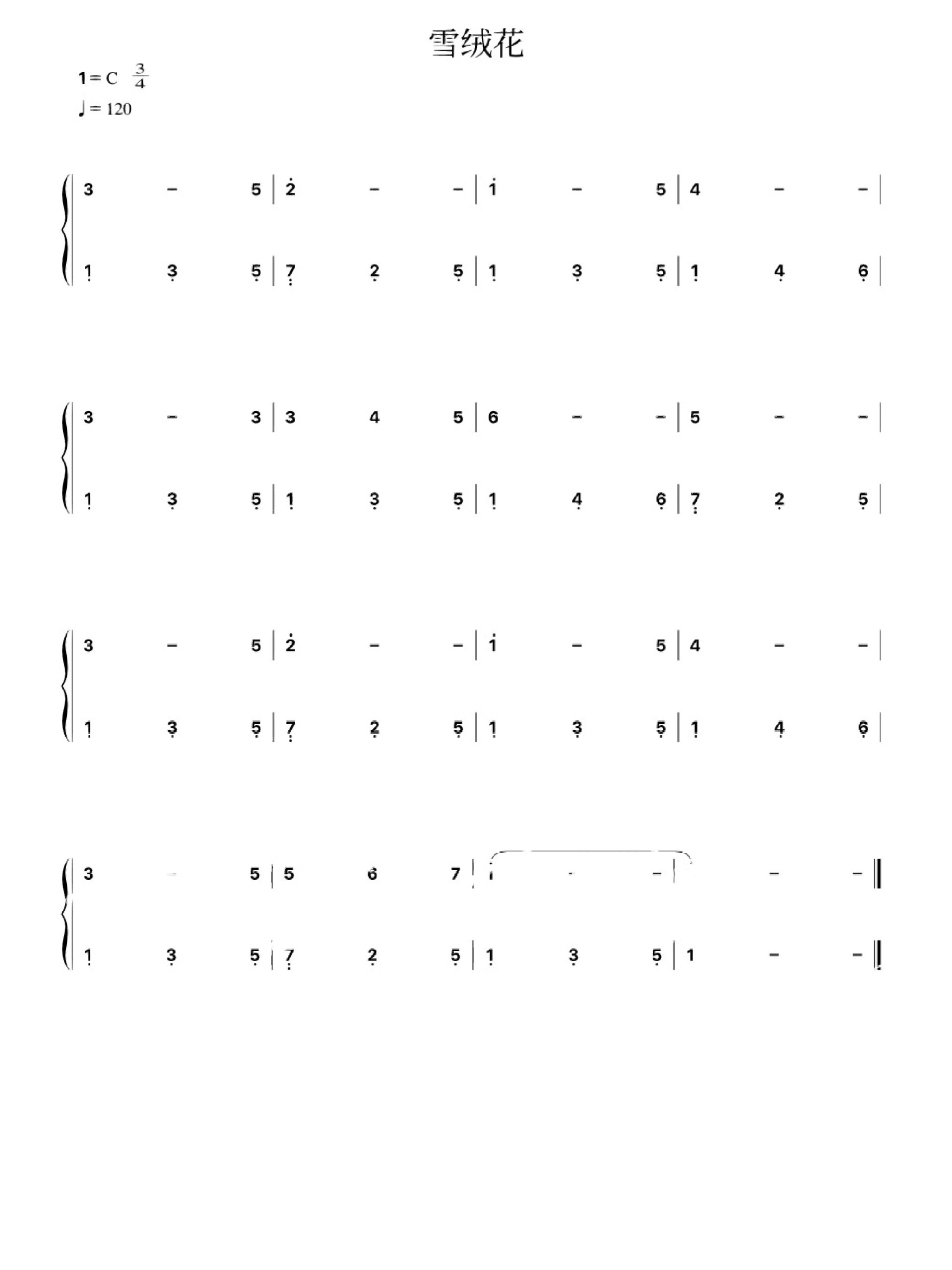《雪绒花》初学者钢琴双手简谱