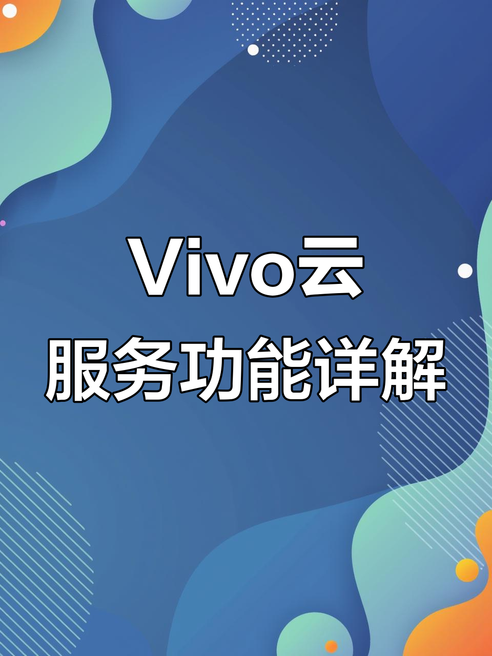 国内云短信在线接收平台有哪些软件免费