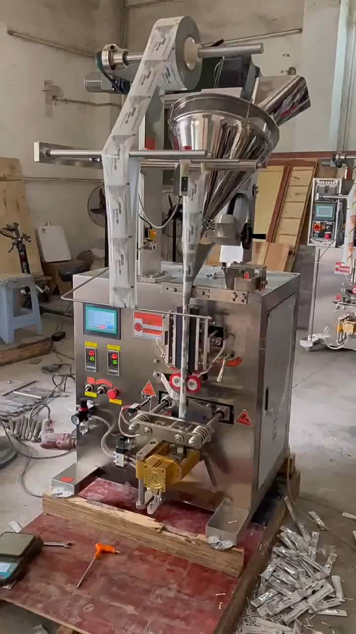 全自动斜螺杆小剂量粉末包装机