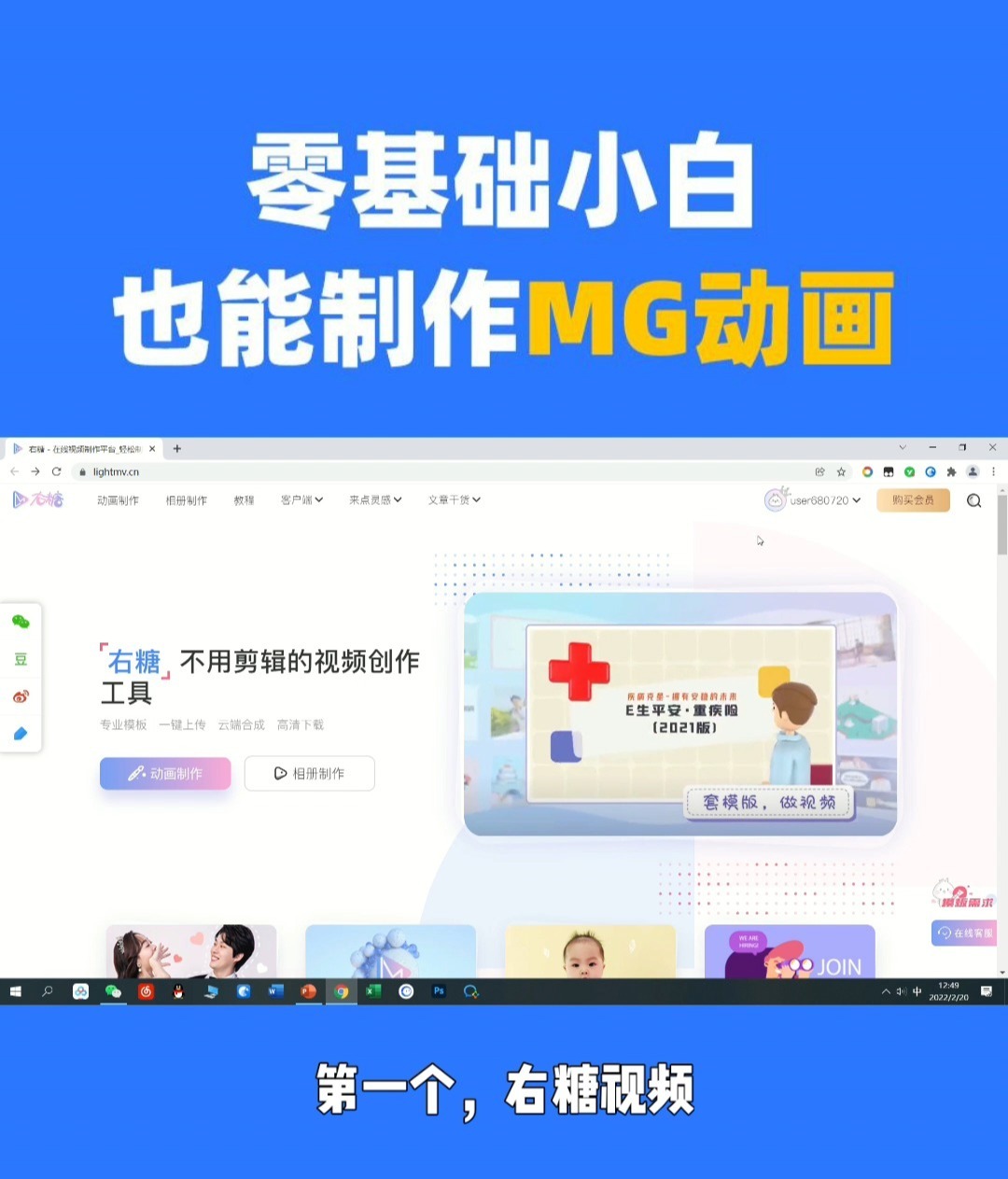 小白必备的3个mg动画网站,高级感满满