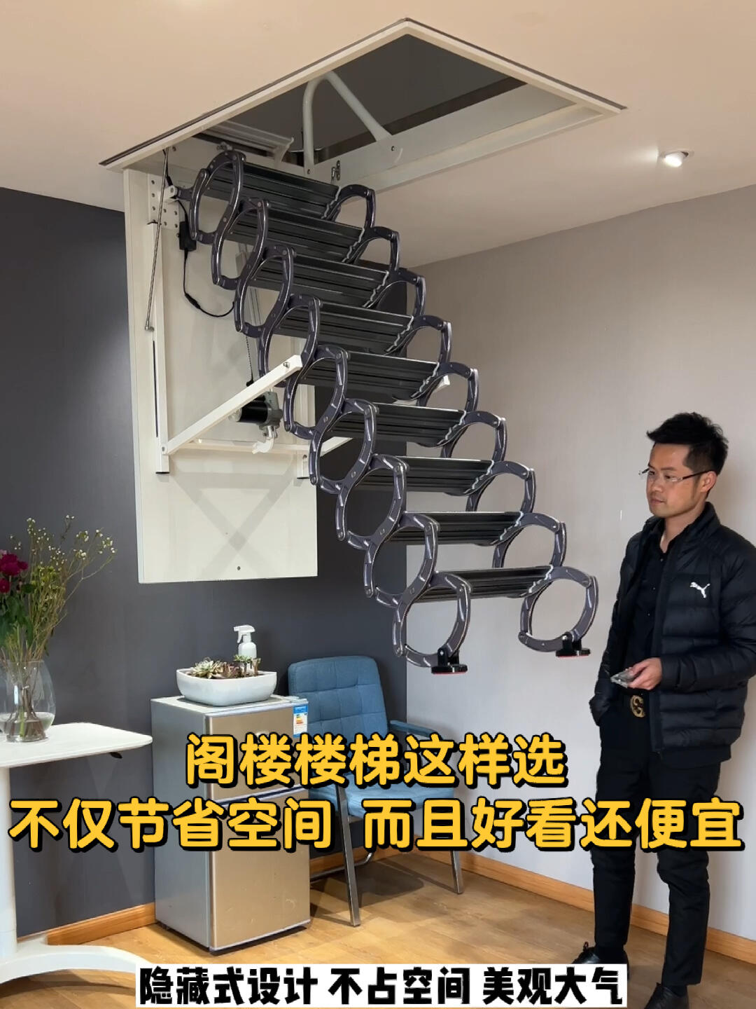 阁楼楼梯这样装 不仅节省空间 最主要更好看
