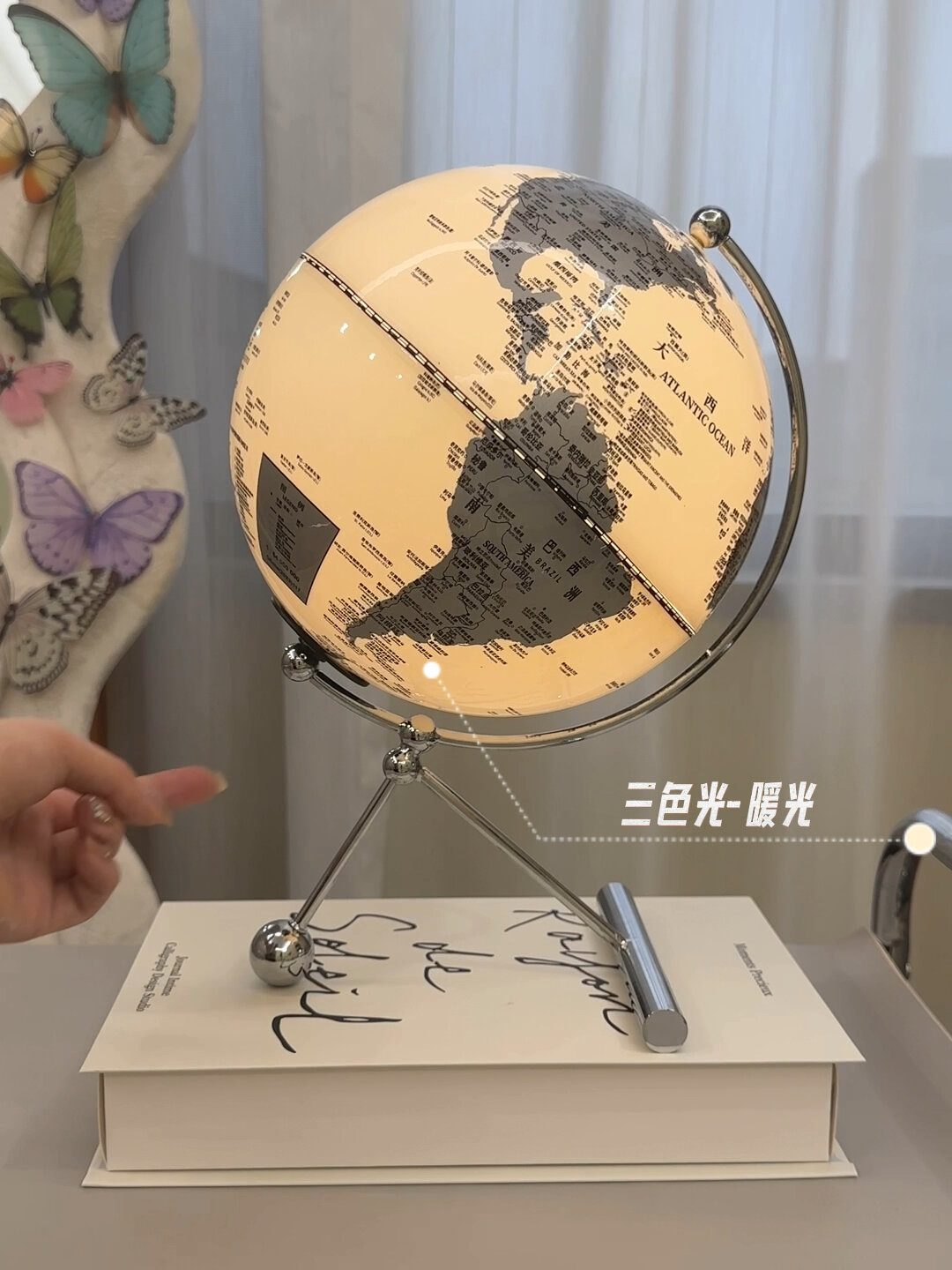 精美地球仪!世界那么大一起去看看!