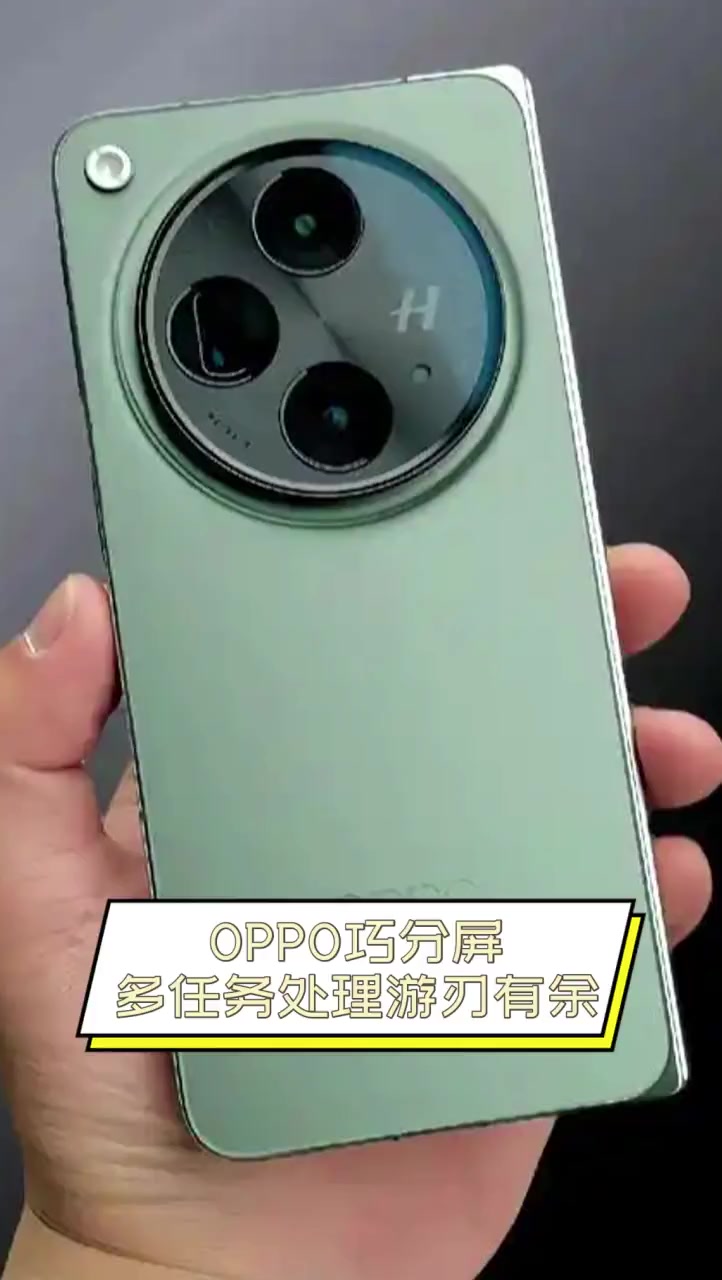 oppo怎么分屏，oppo怎么分屏操作方法