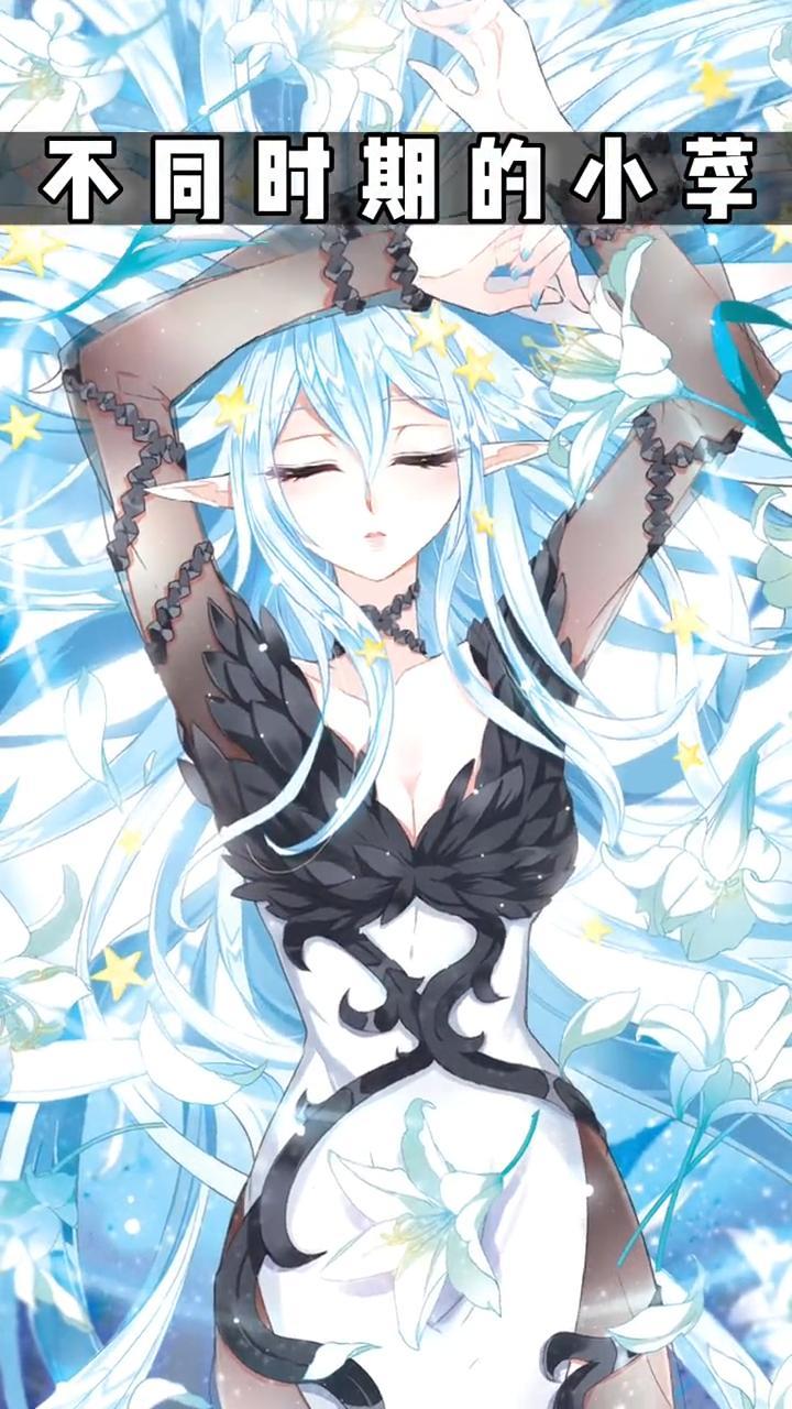 加油大魔王 莩兰乌多斯 你喜欢哪个形态的小莩~ 反差对比