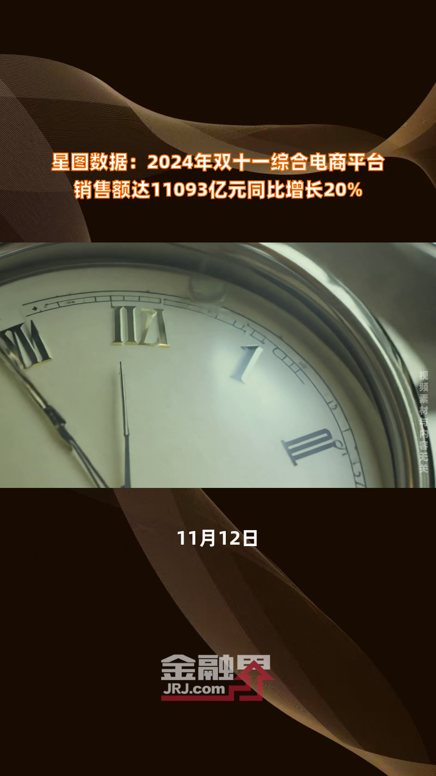 星图数据抖音=抖音星图数据查询