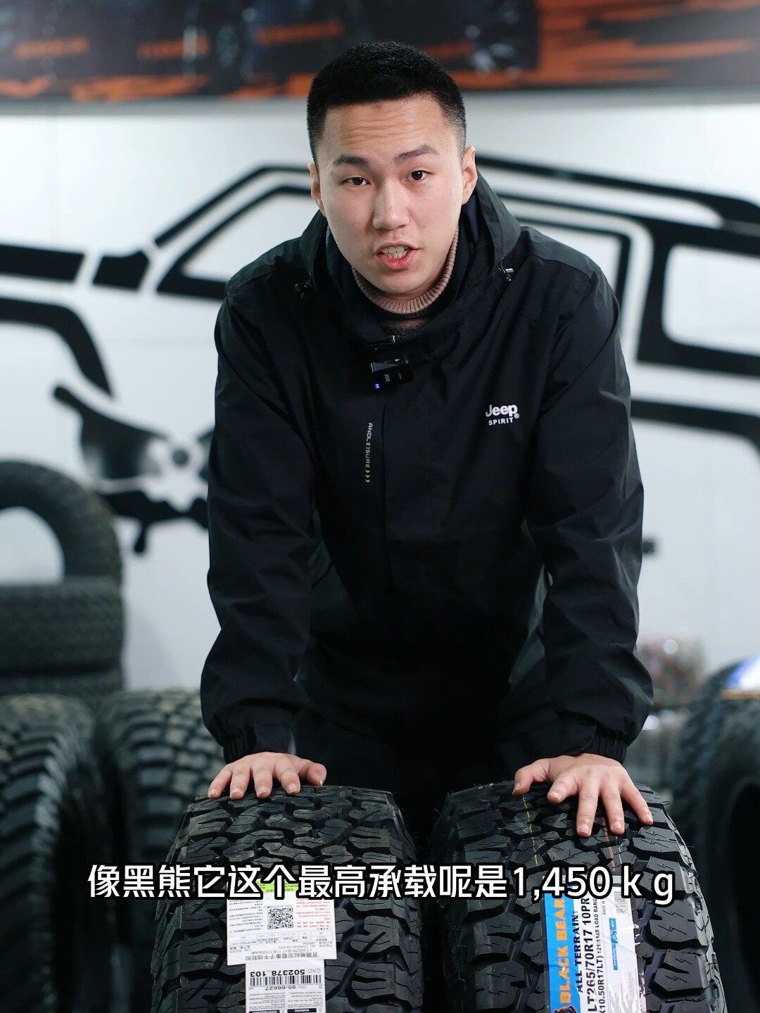 百路驰ko2or黑熊越野轮胎怎么选