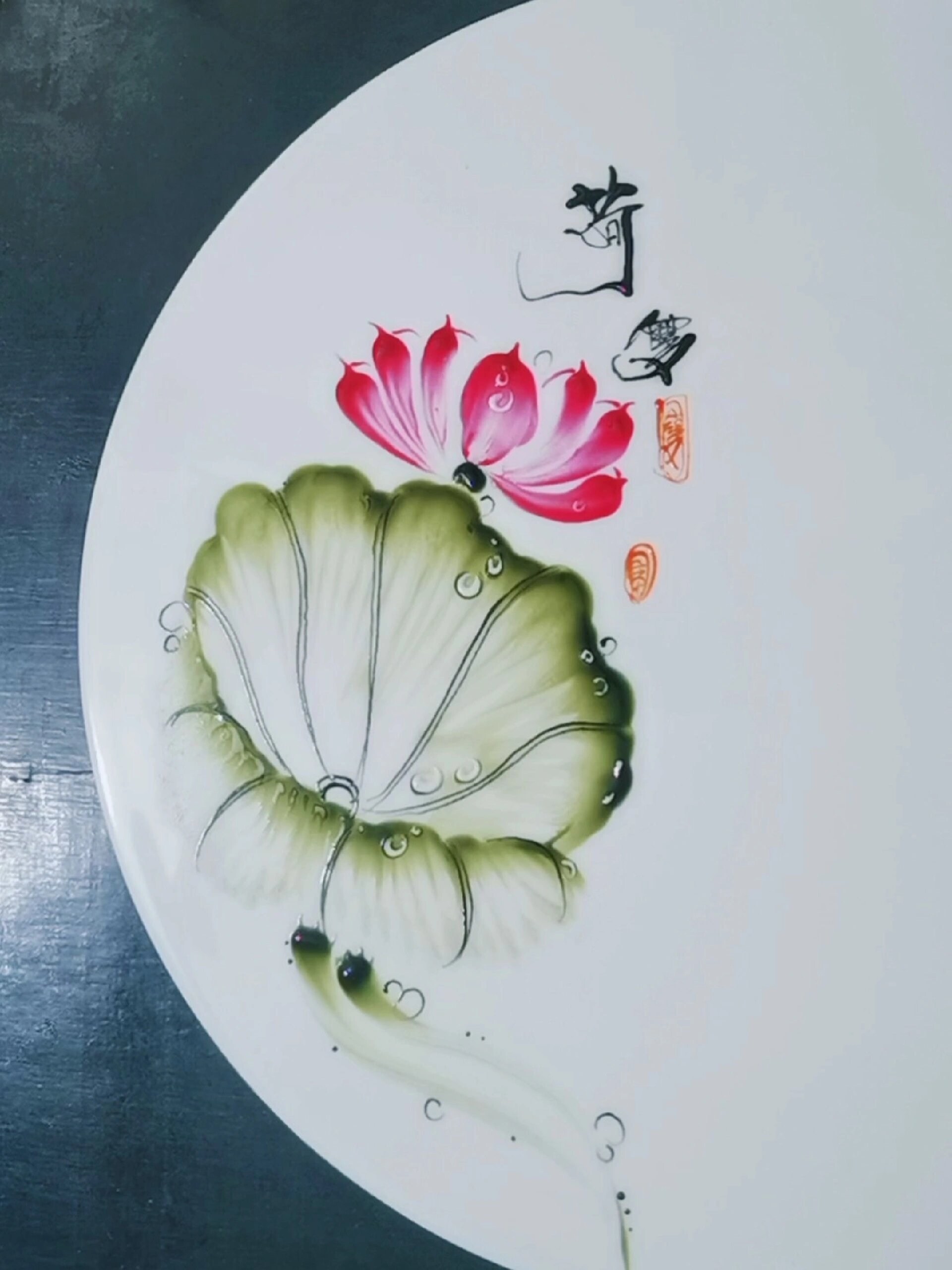 果酱画盘饰教程,荷花画法简单实用系列