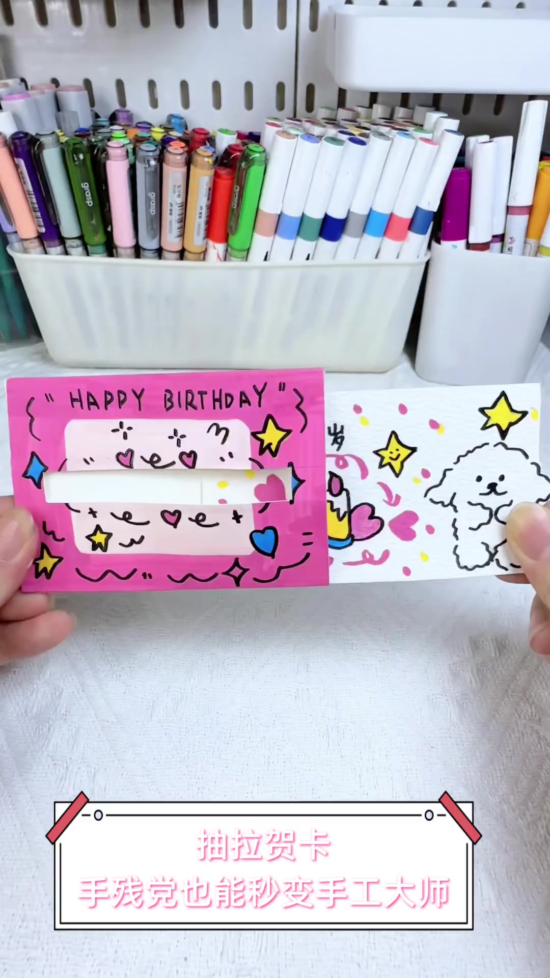 抽拉贺卡,手残党也能秒变手工大师
