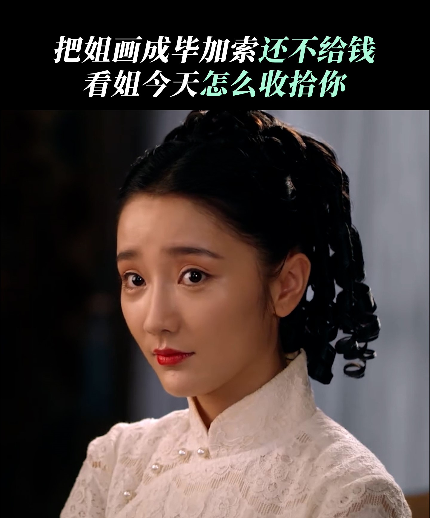 民国奇探 胡一天 张云龙 肖燕