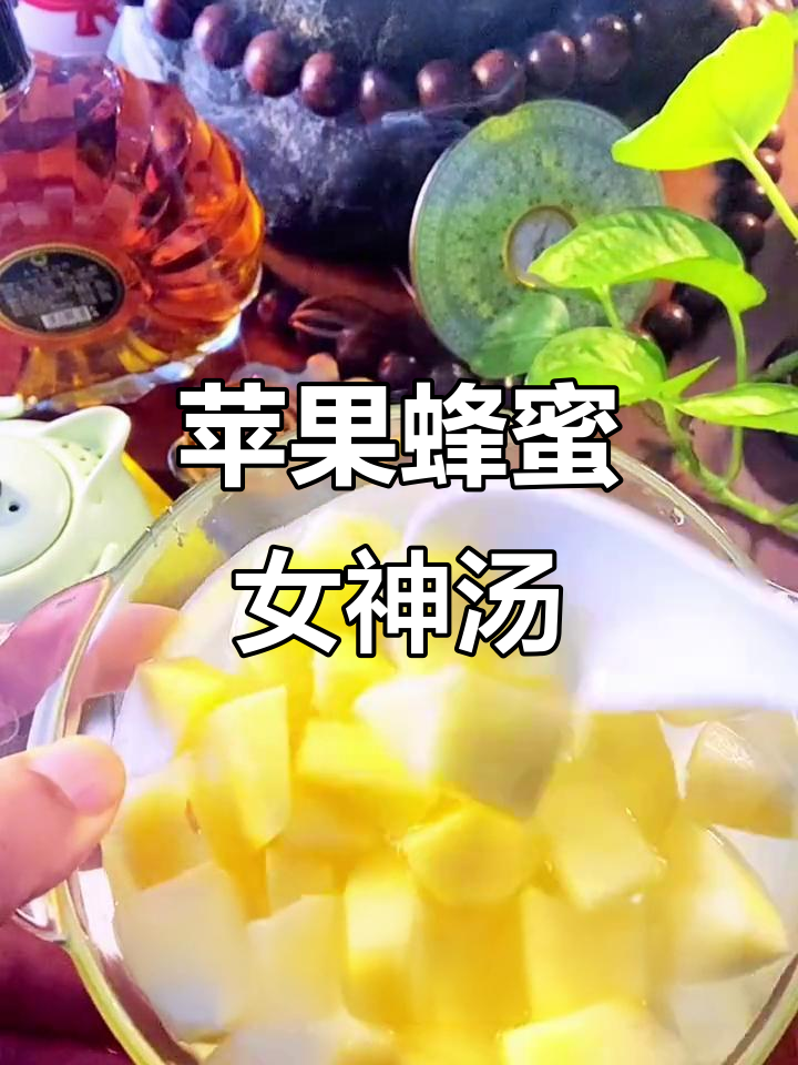 晚饭后喝一杯蜂蜜水(晚饭后喝一杯蜂蜜水可以吗)