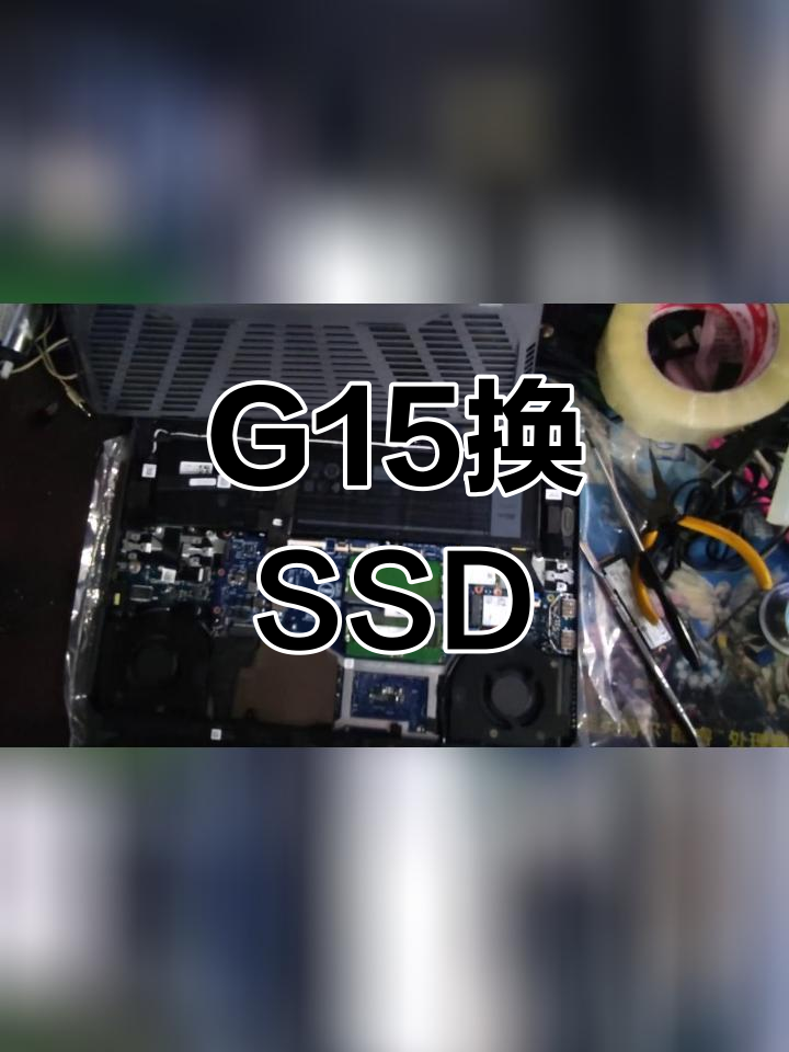 戴尔服务器nvme固态装系统教程的简单介绍