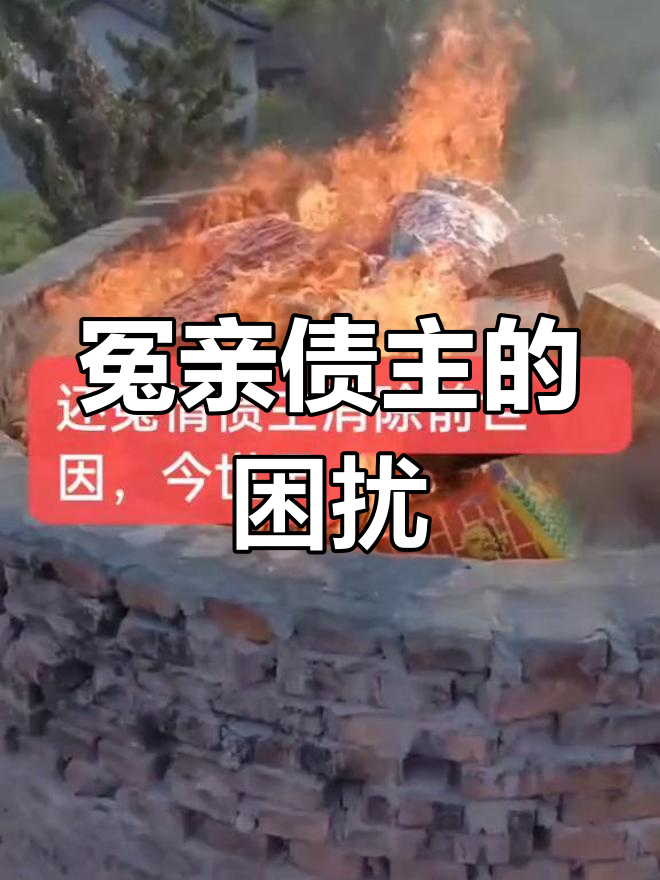 被债主纠缠着是什么心理