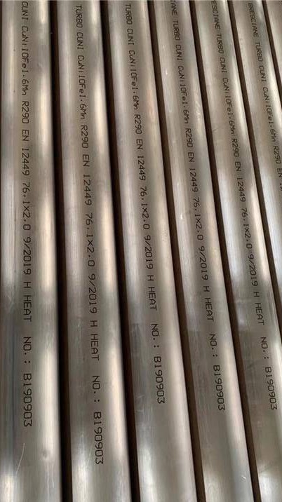 c70600铜镍合金无缝管