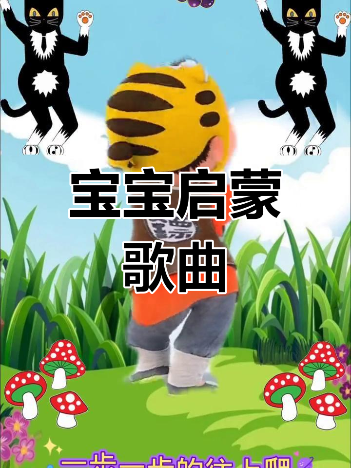 蜗牛歌曲儿童版(蜗牛歌曲儿童版简谱)