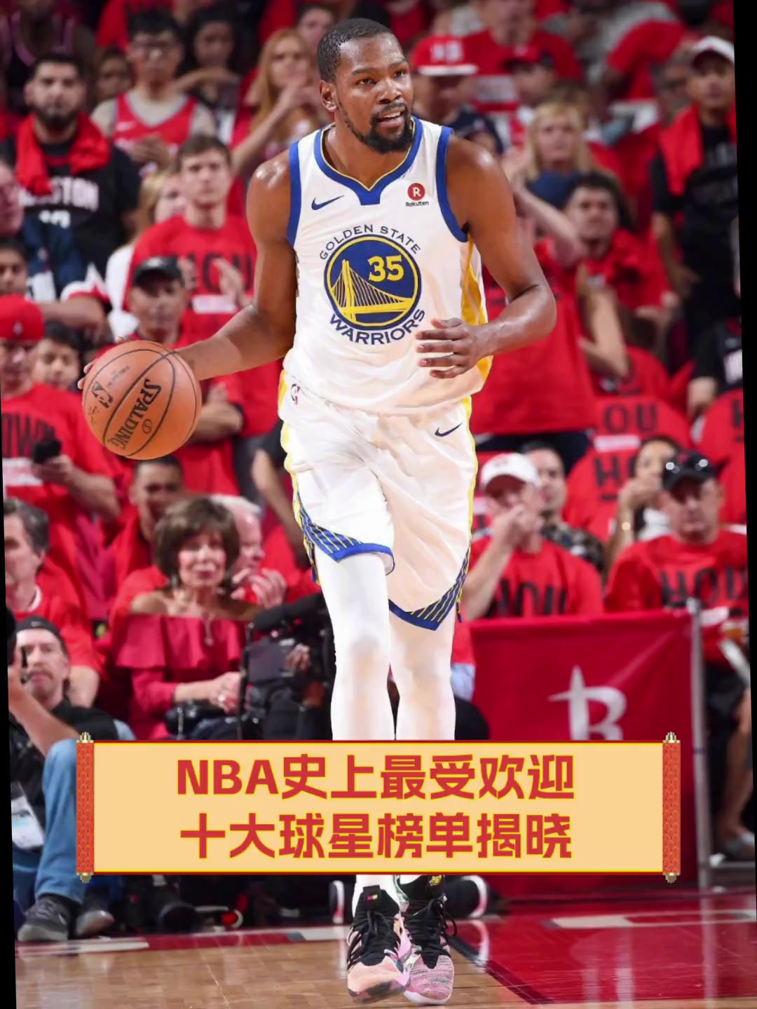 nba史上最受欢迎十大球星榜单揭晓