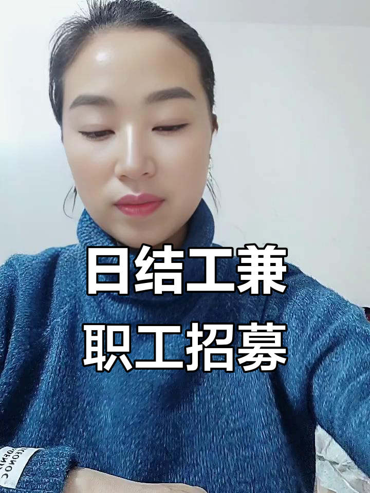 哪个快递找兼职