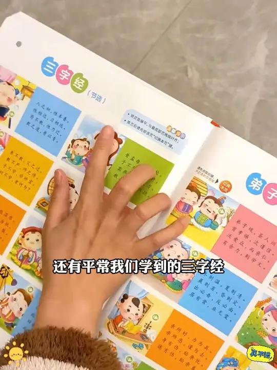 幼儿早教一般学几年啊（幼儿早教一般学几年啊知乎） 幼儿早教一样平常
学几年啊（幼儿早教一样平常
学几年啊知乎） 早教教育