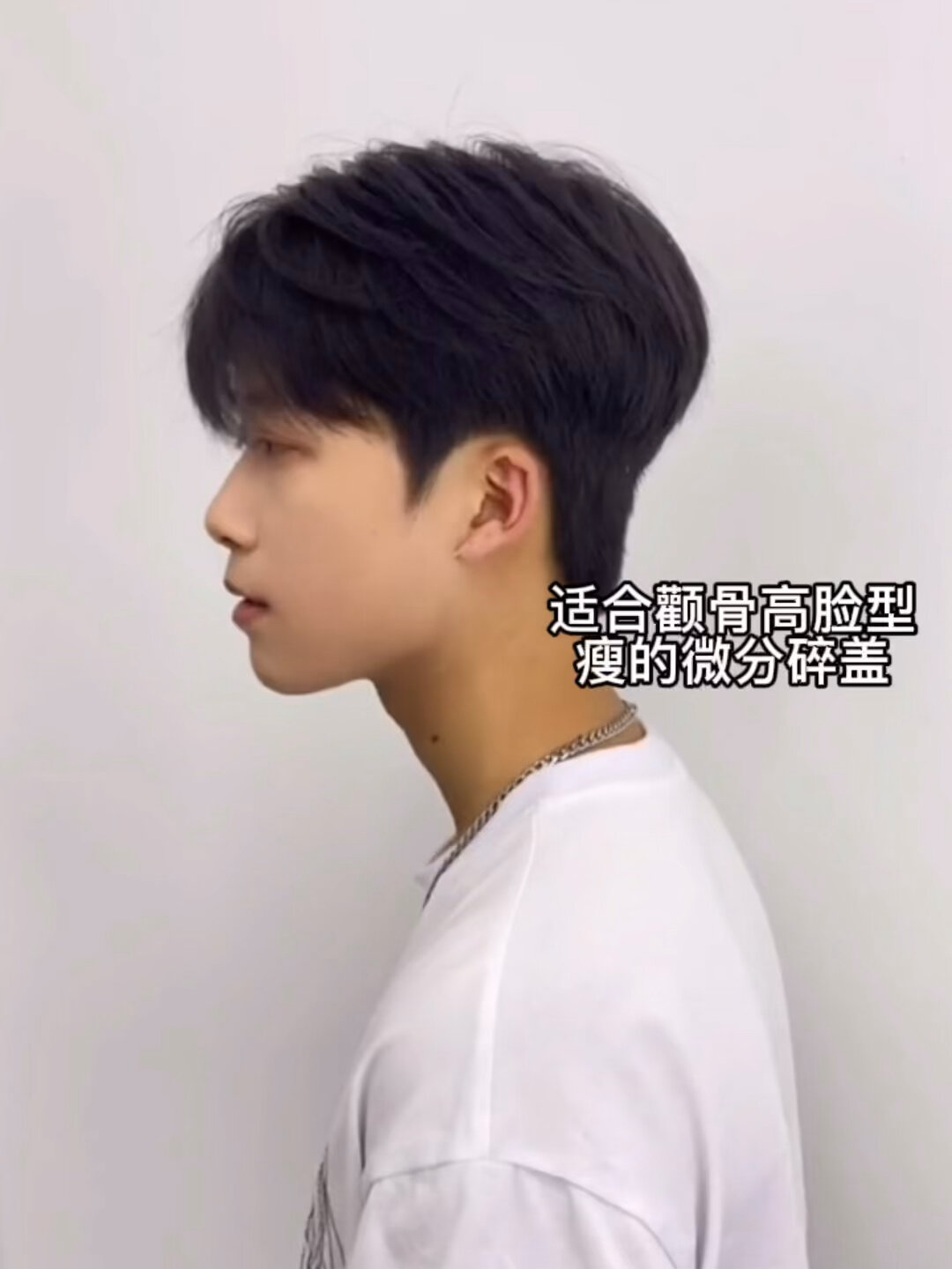 适合脸型瘦 颧骨高 太阳穴不饱满的男生
